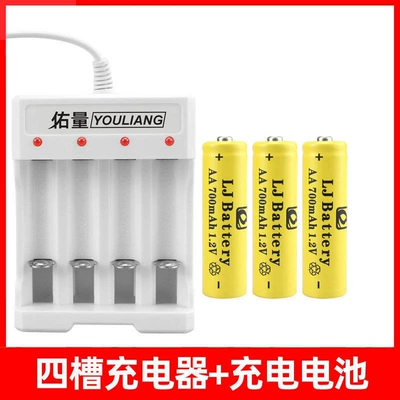 Battery No. 5 Battery Household | Hibrid akkumulyator batareyaları - 4-slot-charger-aa-3-cell-direct-from-factory