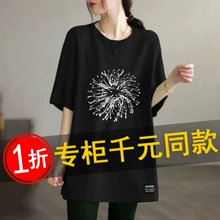 反季清仓品牌韩国东大门上衣中长款文艺休闲短袖女宽松打底衫t恤
