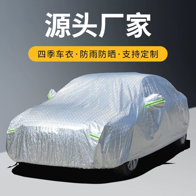 Автомобильный чехол для одежды Полная защита автомобиля от солнца Водонепроницаемый солнцезащитный козырек Универсальный пылезащитный чехол Four Seasons Утолщенный автомобильный чехол для одежды
