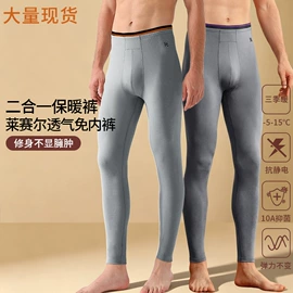 保暖套装;保暖马甲背心;女士背心