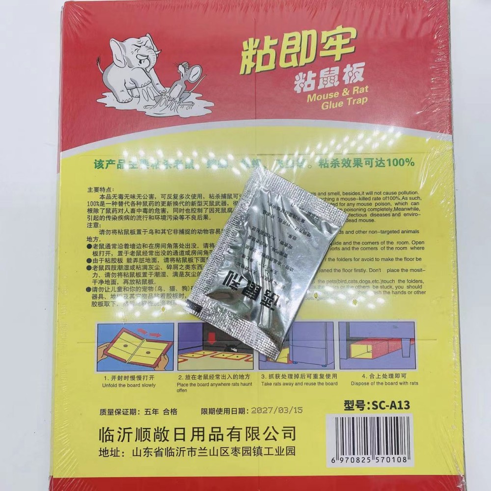 Wang Zhongwang Raton Board Wholesale Raton Trap Posting Factory Raton Posting Factory Factory Wholesale