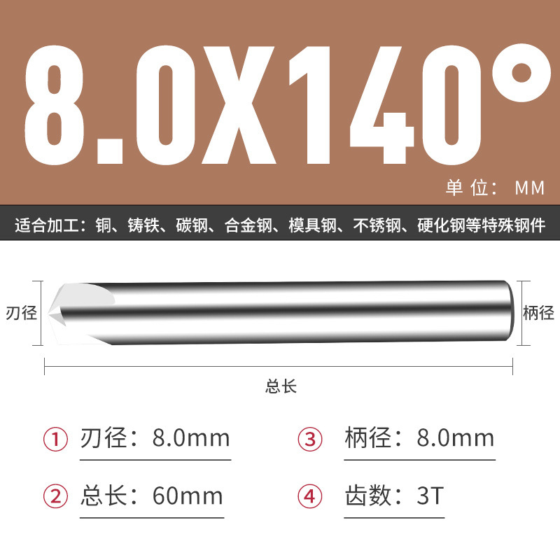 钨钢倒角刀45 50 70 80 100 110 130 140 150度合金涂层倒角刀|undefined