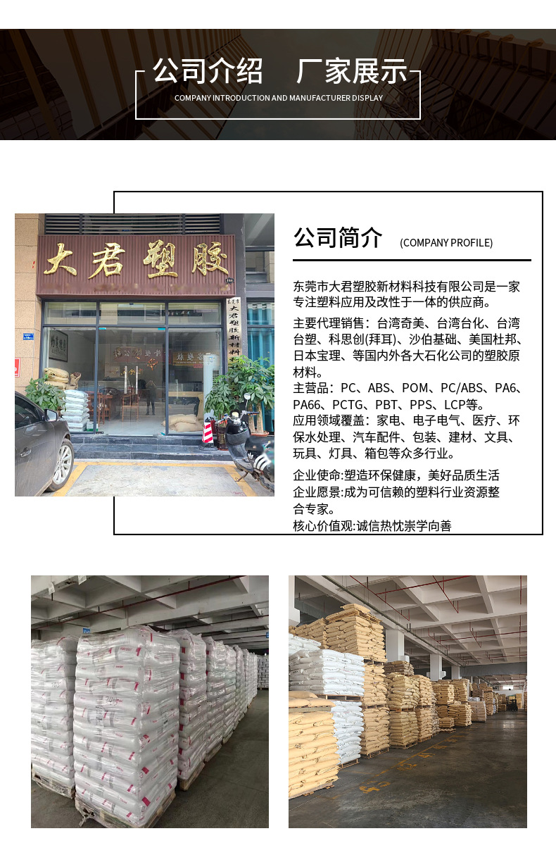 合金PC/ABS 台湾奇美 PC-345 365 低收缩 高流动 高光泽 易成型-阿里巴巴