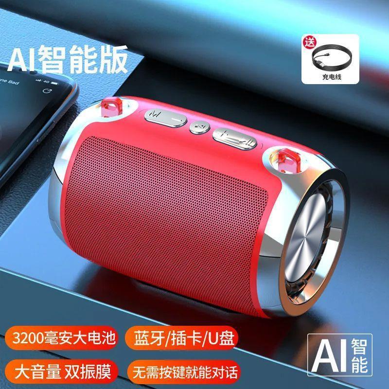 AI インテリジェント Bluetooth スピーカー サブウーファー 大音量 屋外 ホーム カード FM ラジオ|undefined