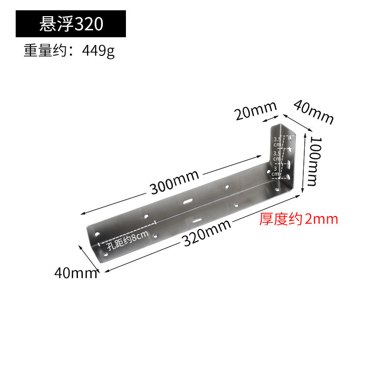 不锈钢隐藏悬浮支架悬空L型重型吊码墙壁悬空电视柜固定支架批发|undefined
