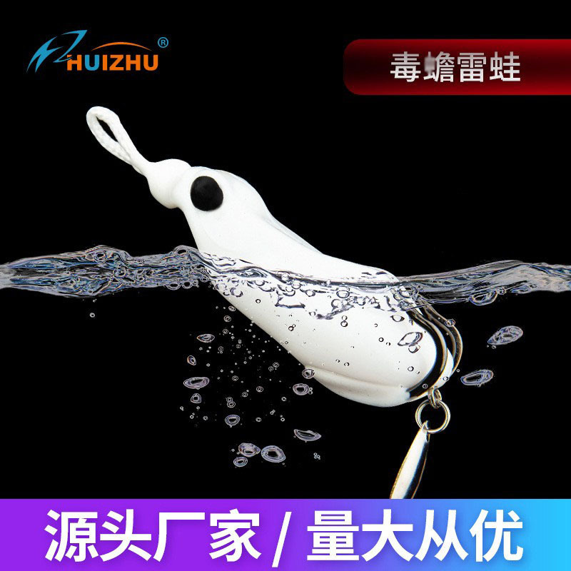 New Lei frog Luya bait fake bait soft bait black fish rising blood groove hook silicone modified Lei frog