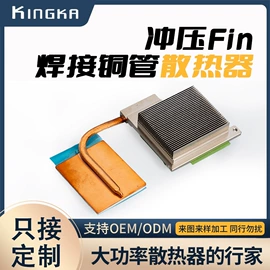 半导体材料;冷却器;CNC加工