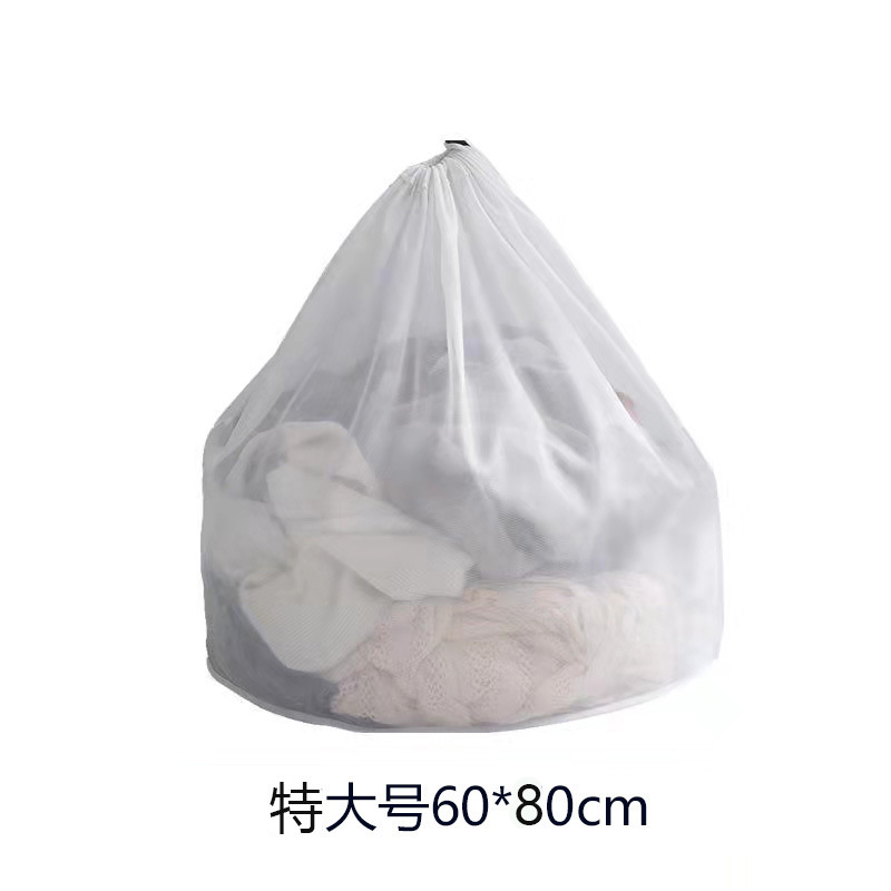 Bolsa de lavandería con cordón, bolsa de lavado especial para lavado a máquina, bolsa de malla fina gruesa, bolsa de malla de red de lavandería grande, puerto de paquete de red al por mayor
