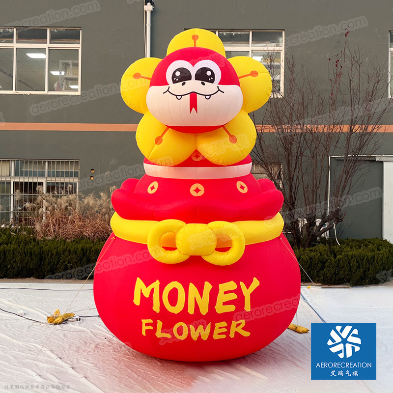 【厂家直销  批量发货】高4m 新年春节蛇年福袋花朵发光气模美陈