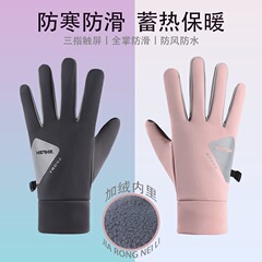 冬季保暖防滑触屏手套骑行男女加绒防风防泼水电动车秋冬户外登山
