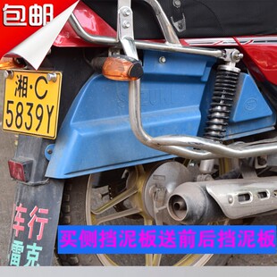 Ħ��܇�ľ��HJ125-F̫��GN�m��WY125��������݆�ȓ��������ˮ��