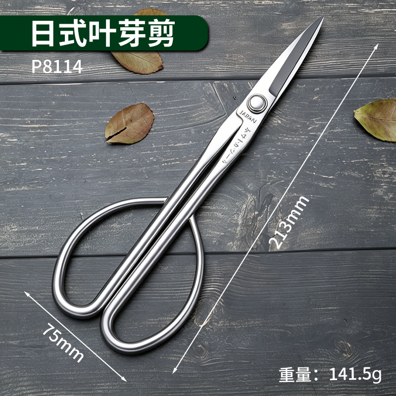 Tijeras de podar de jardín de una pieza, estilo japonés, de alta gama, que ahorran trabajo, para podar árboles frutales manualmente.