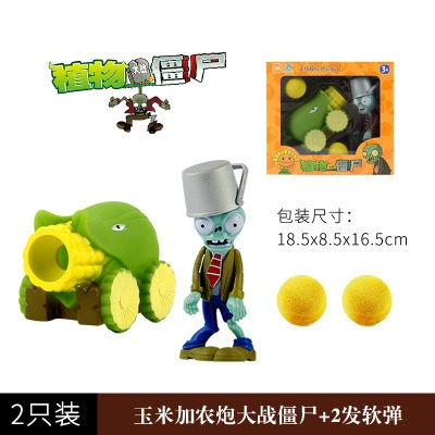 Plants vs. Zombies, toy, set, minifigure plastic, doll, full set, can launch
