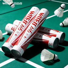 WITESSĿ�����ʹ���ë��12ֻ�b��ë���҃����ِӖ����ë�����lM6