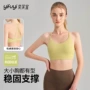 三角挂脖瑜伽聚拢文胸