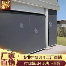 亭子;阳光房;卷帘