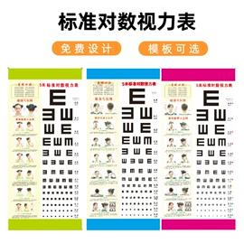 眼镜清洗剂;眼镜盒/包;眼镜布