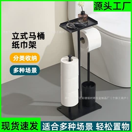 纸巾架;纸巾盒;衣钩/挂钩