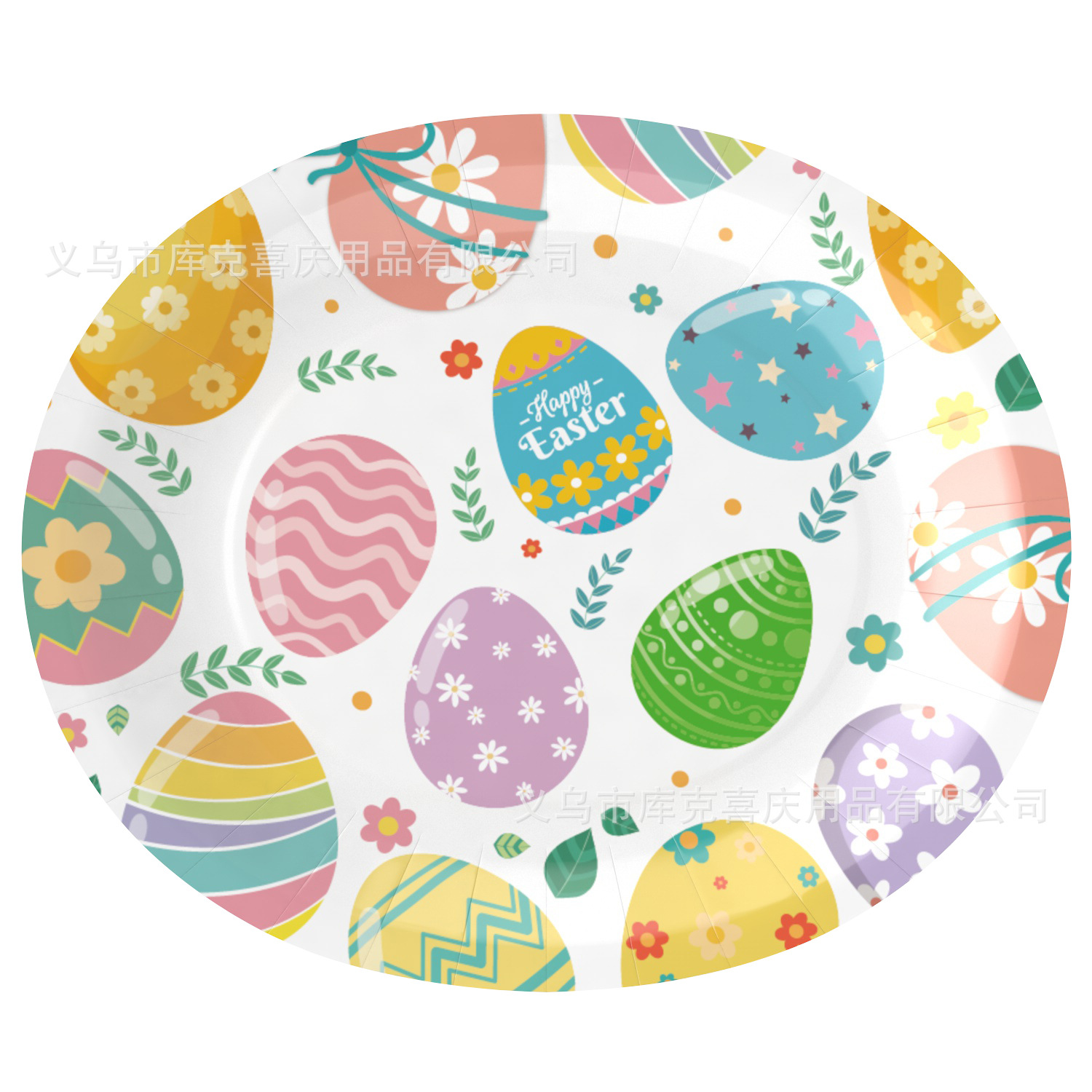 Transfronterizo de 12 pulgadas oval bandeja tema huevo de Pascua bandeja de papel bandeja de fiesta de Pascua cubiertos