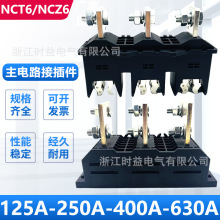 NCZ6-B-3-125A 250A 400A 630A��ϙ����·�Ӳ���o������^����