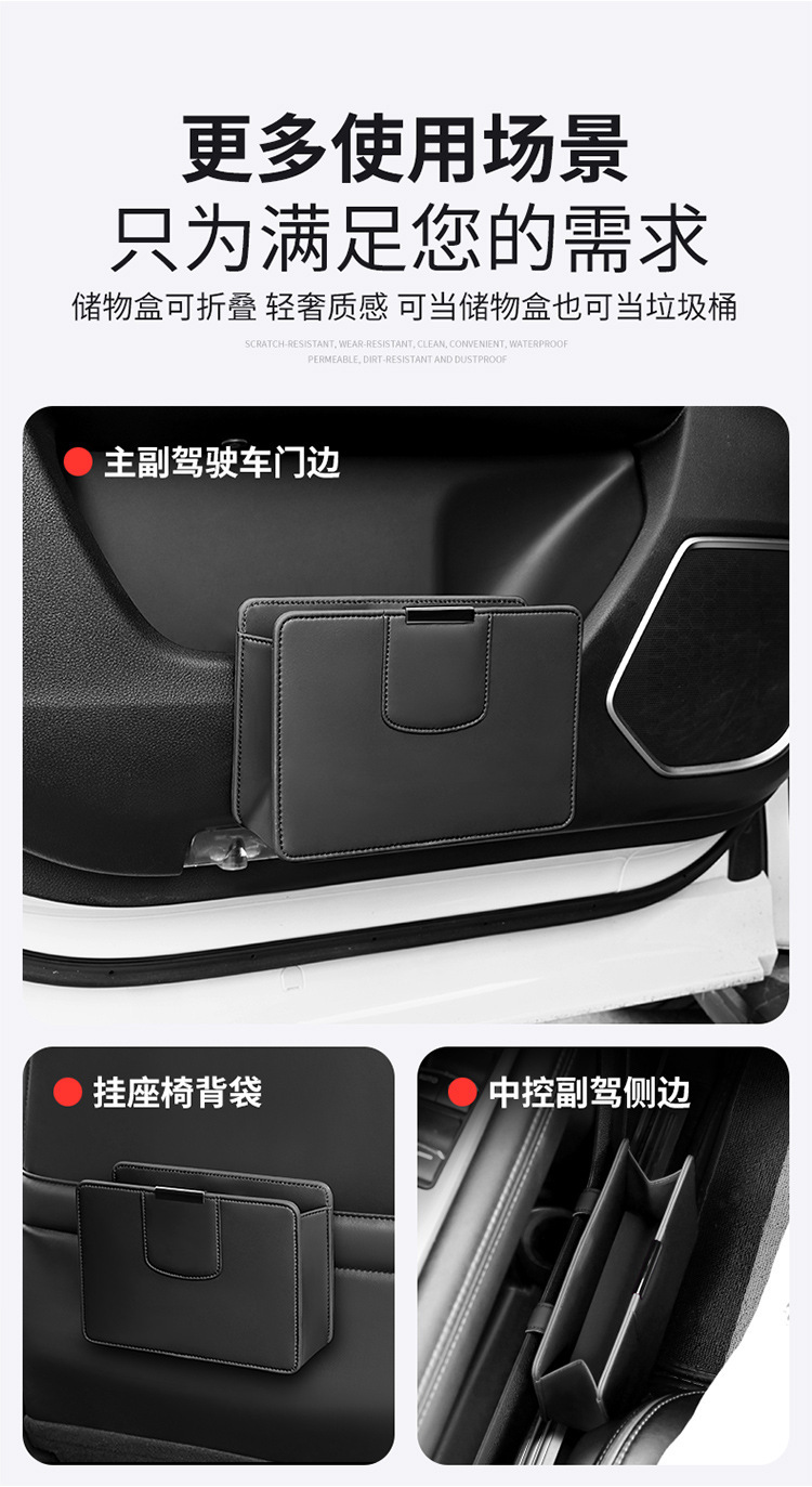 Cross-border car multi-function door storage box bag cup holder storage box storage bag car side interior supplies