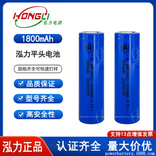 ����18650�ɳ���늳� ƽ�^1800mAh 3.7V�����C4.2V�첱�L���о