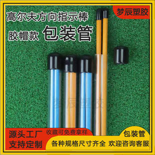 ���ڏS��ֱ�N͸�����bͲ��pvc���|�ߠ�������ָʾ��͸���ռ{Ͳ