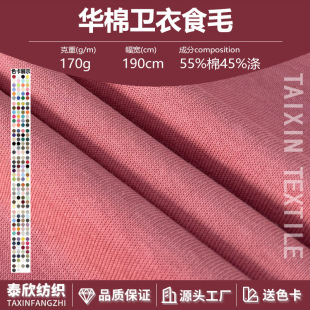 �A���l��ʳë170g ���������A���l������ �ﶬ�����Ϗͺ��l������
