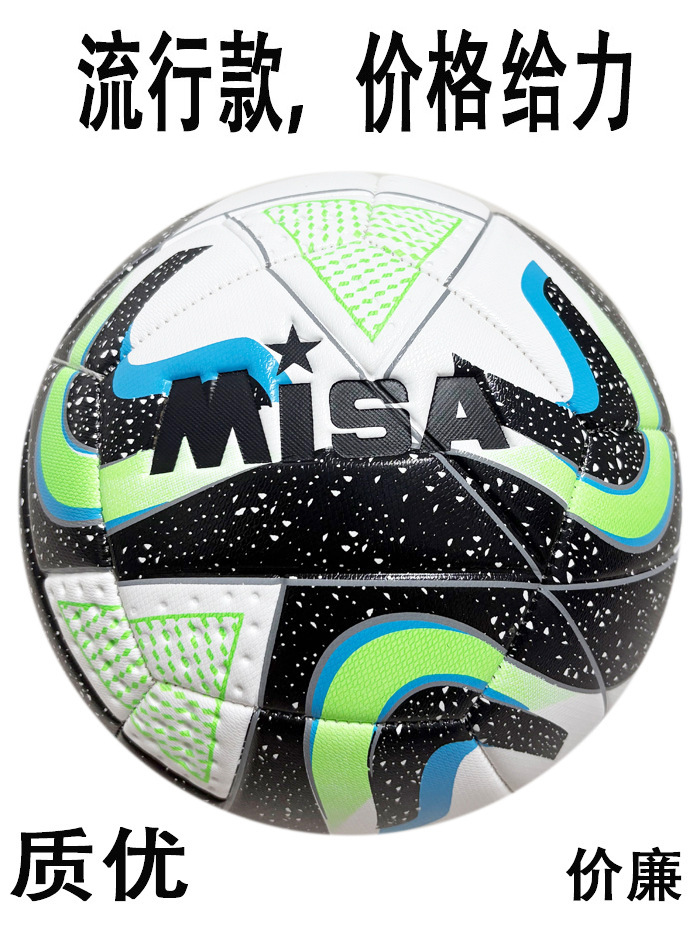 Fútbol profesional Fútbol Campus Fútbol Promoción Fútbol Adulto Juvenil Rugby World Cup Fútbol