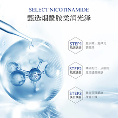 Xiyu Whitening Body Lotion Moisturizing Mild Moisturizing Niacinamide Autumn and Winter Anti-Drying Moisturizing Body Lotion Wholesale