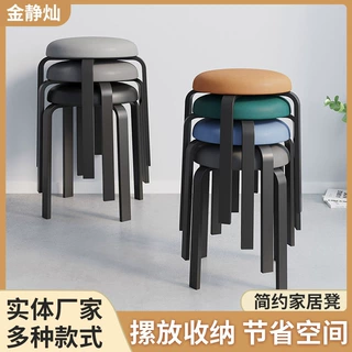 家用圆凳客厅可叠放定制凳子小矮凳简约铁艺餐桌凳批发方腿板凳