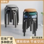 叠放家用客厅定制凳子