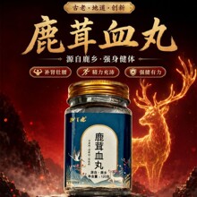 ¹��Ѫ��120��ԭ�a��ֱ�l��DING��