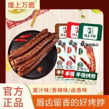 ��˺�������e��ʳ����ζ��֭ζ�u��ζ��ʳС����ʳ