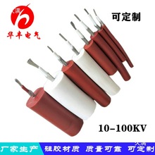 柔性高溫高壓試驗線GYX高壓試驗電纜線10-100KV硅膠屏蔽高壓線