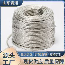 镀锡铜绞线TJRX镀锡接地母线多股软铜紫铜镀锡铜绞线150平方 25方