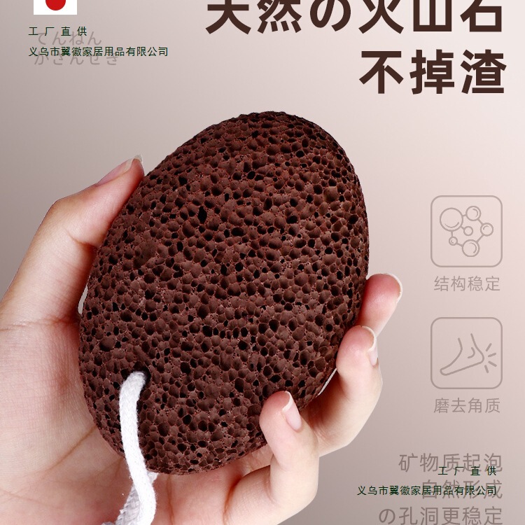 [Japanese Quality] Foot Grinding Stone to Remove Dead Skin and Calluses, Household Foot Grinding Stone Pedicure Artifact, Natural Volcanic Stone for Women