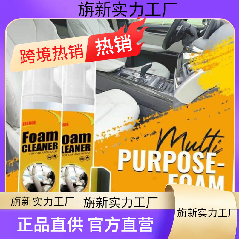 100ml ホームクリーニングフォームクリーナースプレー多目的抗 AG|undefined