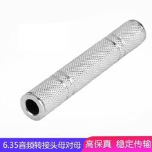 ���l��6.35ֱͨ�^6.5ĸ�D6.5ĸ�D���^ԒͲ������l���L���^ĸ��ĸ