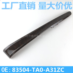 83504-TA0-A31ZC�m�ñ���˴����w܇�T��������ľl�w��