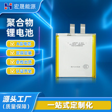 685257늳�3.86v�ۺ����늳�3500mAh�������{�������L�m���о