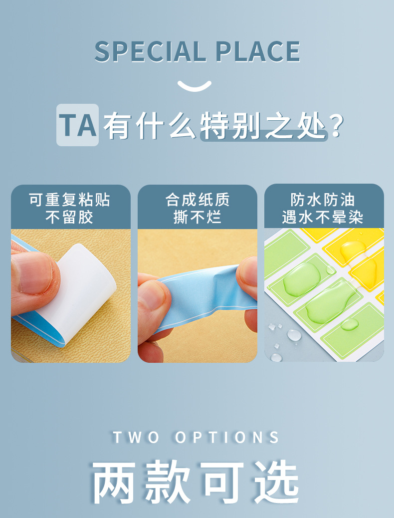 防水彩色标签贴纸_02