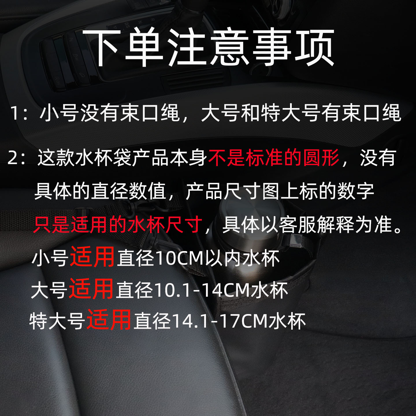 Car-mounted cup holder storage bag, kettle holder, car water bottle insulation cover, car kettle hanging bag