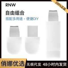 rnw黑头铲子去黑头工具毛囊面部清洁清理手动双头一铲多用器具