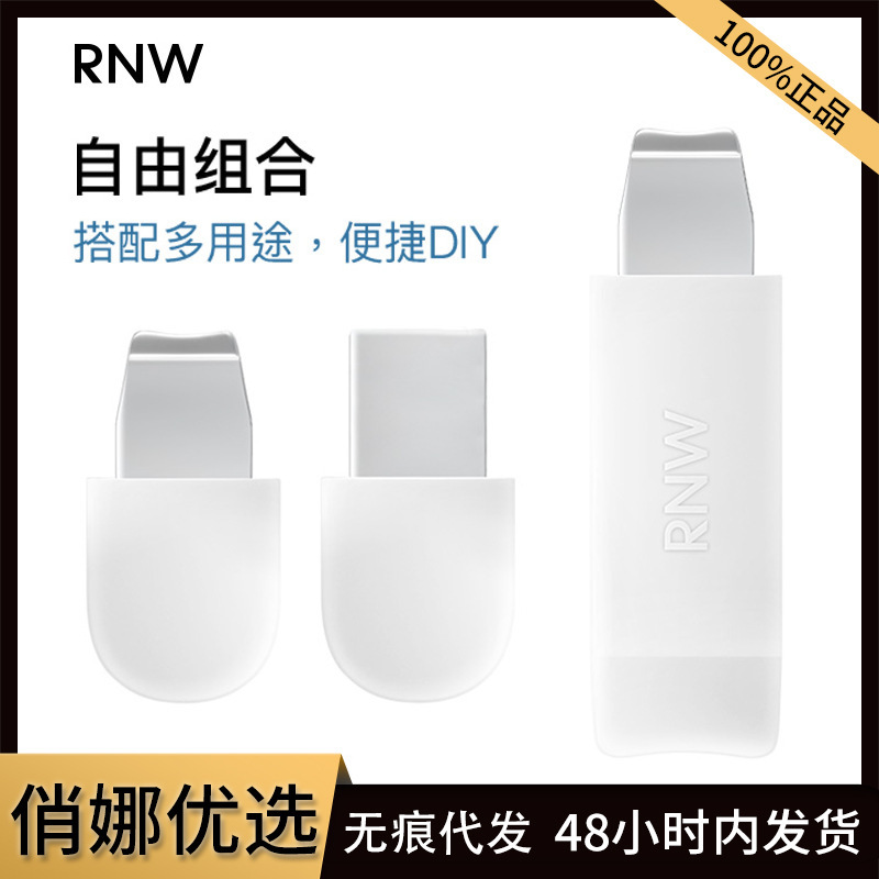 rnw黑头铲子去黑头工具毛囊面部清洁清理手动双头一铲多用器具|undefined