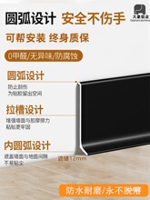 ��ճ�X�Ͻ����_��4/6cm8���ֽ��ٲ��P䓵��_�����׷�ˮ�N�_���l