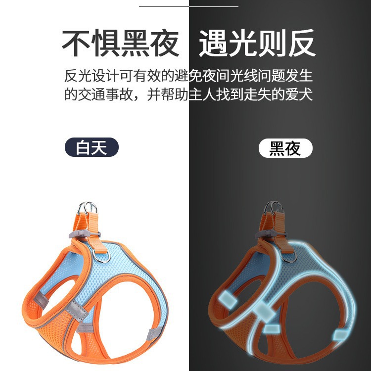 跨境寵物用品 背心式寵物牽引繩貓咪狗狗胸背帶透氣反光遛狗鏈子