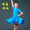 new pattern girl Latin clothing dance V-neck girl summer children Latin skirts Short sleeved match Uniforms