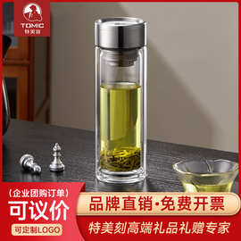 特美刻高档双层透明玻璃杯泡茶杯水杯防烫饮水杯办公室家用春茶杯