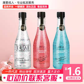 独爱260ML幻彩颗粒大容量润滑油水溶性免洗极润润滑剂成人情趣用